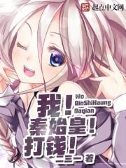 金枝 the golden bough