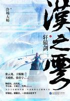 炮灰守则 玉凝白