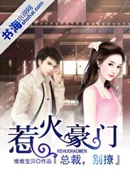 武林新一代最新一期