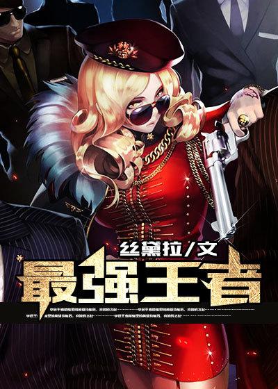 悍妃难嫁腹黑邪王狂追妻