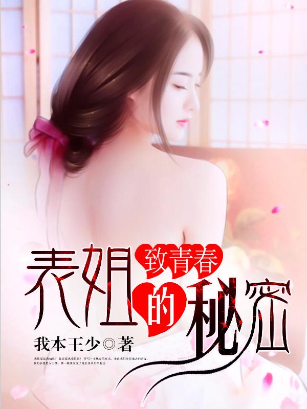 恕难从夫命全文免费阅读