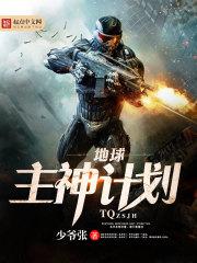 超凡异能百度百科