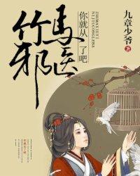 万界之垃圾食品贩卖商 丑是一种风格