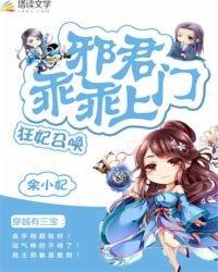 万界垃圾回收系统免费阅读