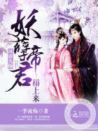 皮阳阳秦玉洁免费阅读