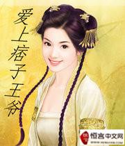 皮阳阳秦玉洁的全文阅读1