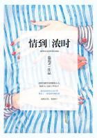 我的老婆来自英雄联盟完整版