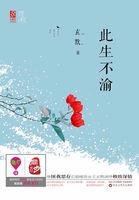 我的老婆来自英雄联盟精校版