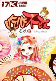 唐砖全文免费阅读