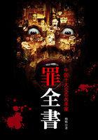 宠你在心上全文免费阅读