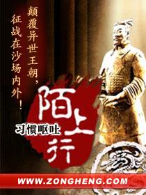 生个儿子是阎王吗