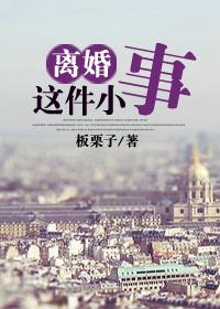 生个儿子是个贼