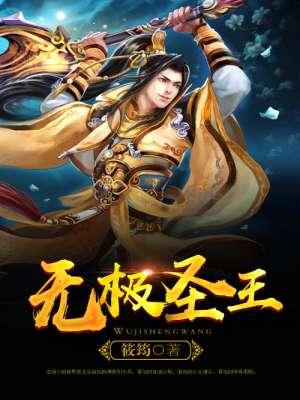 重生之纨绔世子全文