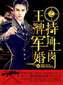 末世之爱如夏花