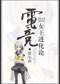 重生末世之未来TXT下