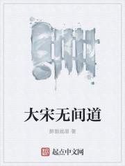 鬼眼天骄重生女神计划免费阅读