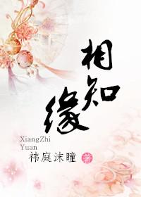 嫡妻不好惹TXT