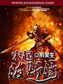 嫡妻不好惹 作者素衣渡江