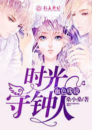 蜜宠小妻帅翻了