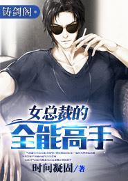 蜜宠小妻别逃啦