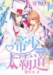 蜜宠甜妻老公抱