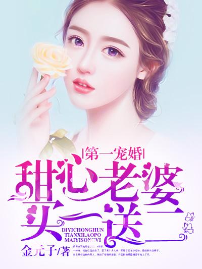 剑道真解免费阅读全文