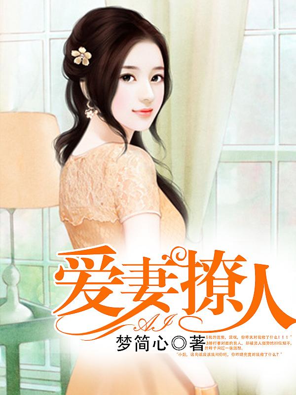 剑道真解好看吗