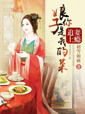 剑道真解女主角是谁