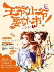 婚内宠妻成瘾免费阅读