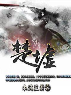 只怕相思苦歌词