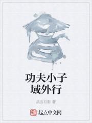 桂花酒来桂花酿