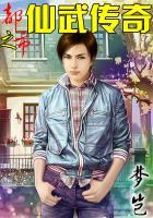 何以言欢季冕免费阅读