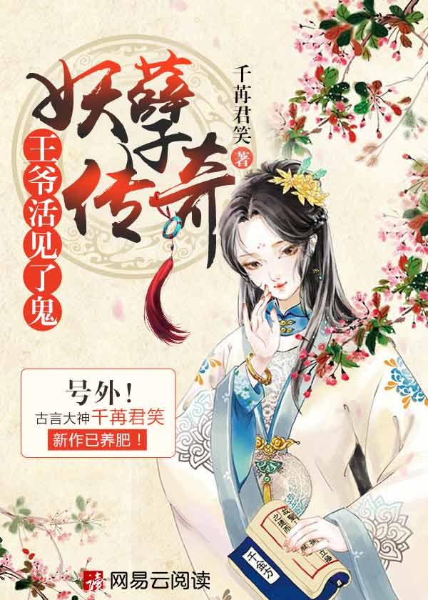 何以言欢是什么意思