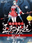 触墓惊心免费阅读