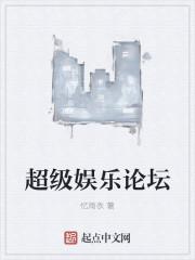 重生之围棋梦女主