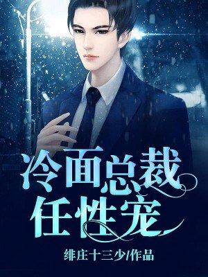 玄门败家子漫画免费观看