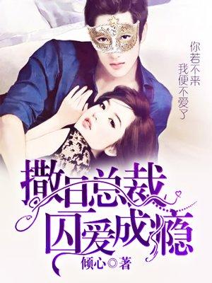 玄门败家子漫画在线观看