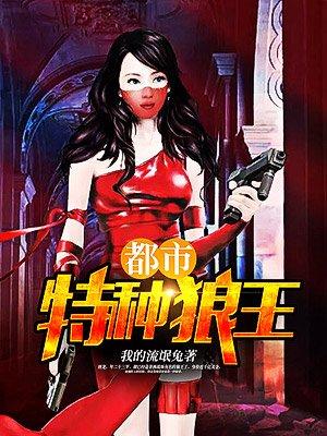 玄门败家子百度百科