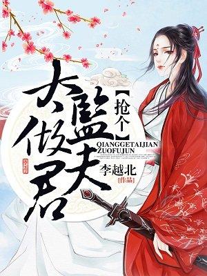 我不是修仙者莫凡