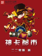 黑龙出海笔趣阁最新章节更新列表