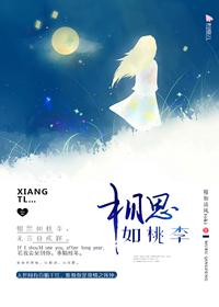 异能小农民楚田