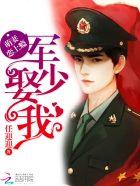 异能小农民王小强