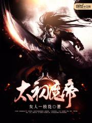 异能小农民笔趣阁