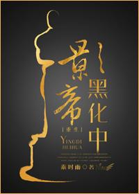 田园小王妃在线阅读