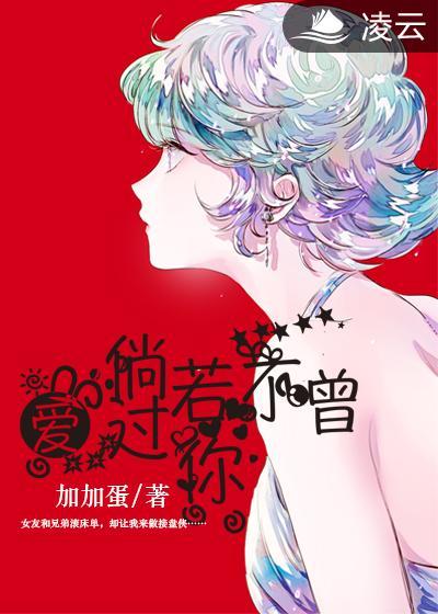 女神的超炫高手漫画