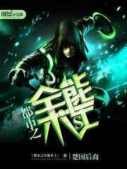 穿越成二皇子的