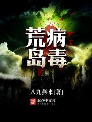 穿越成皇免费阅读穿越成皇