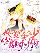 穿越成皇 笔趣阁