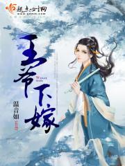 杀手剑仙 笔趣阁