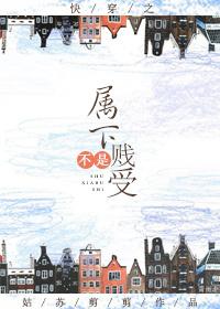 重生之抠脚大汉变男神笔趣阁